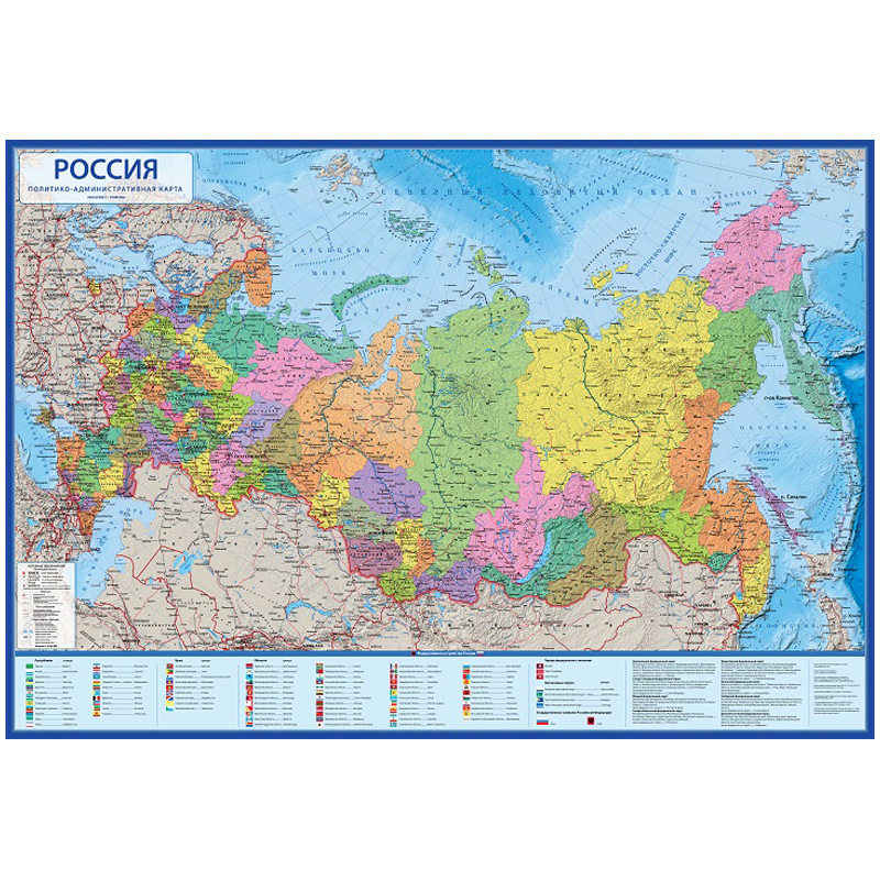 Карта настенная Россия Политико-административная 101*70 без ламинации 1:8,5М