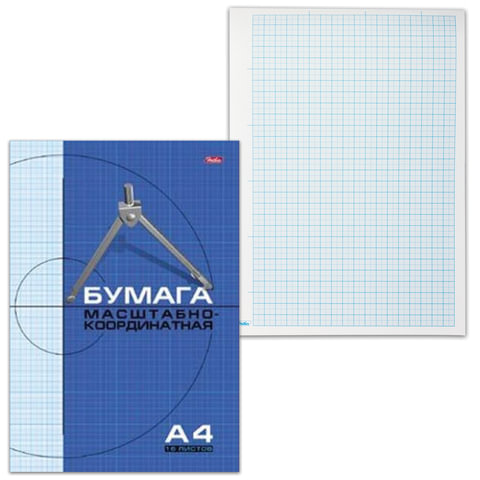 Бумага масштабно-координатная (миллиметровая), скоба А4, голубая, 16 листов, HATBER, 16Бм4_02284