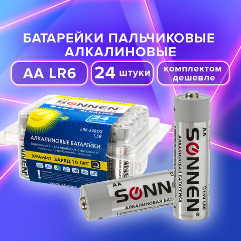 Батарейки КОМПЛЕКТ 24 шт, SONNEN Alkaline, АА(LR6,15А), алкалиновые, пальчиковые, короб, 455095